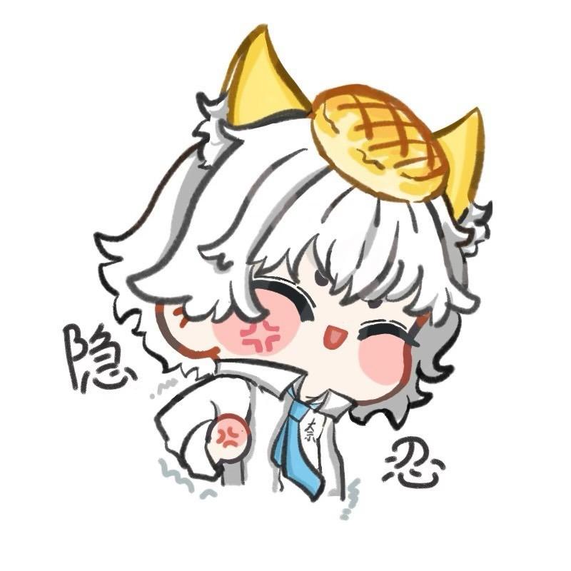 菠萝包🍼