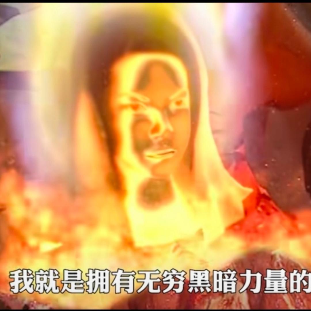 古娜拉黑暗之神广东分神