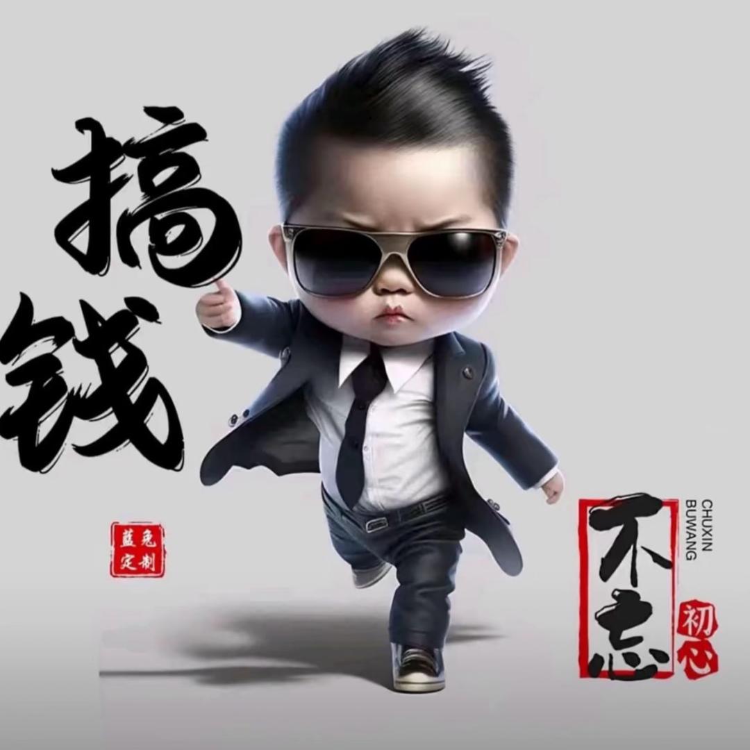不瘦到100斤不改名