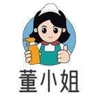 董小姐清洁用品