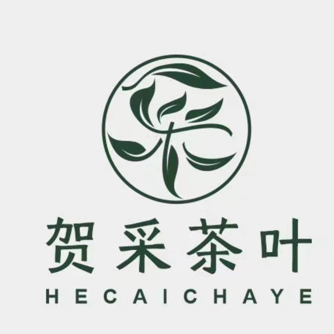 贺采茶叶