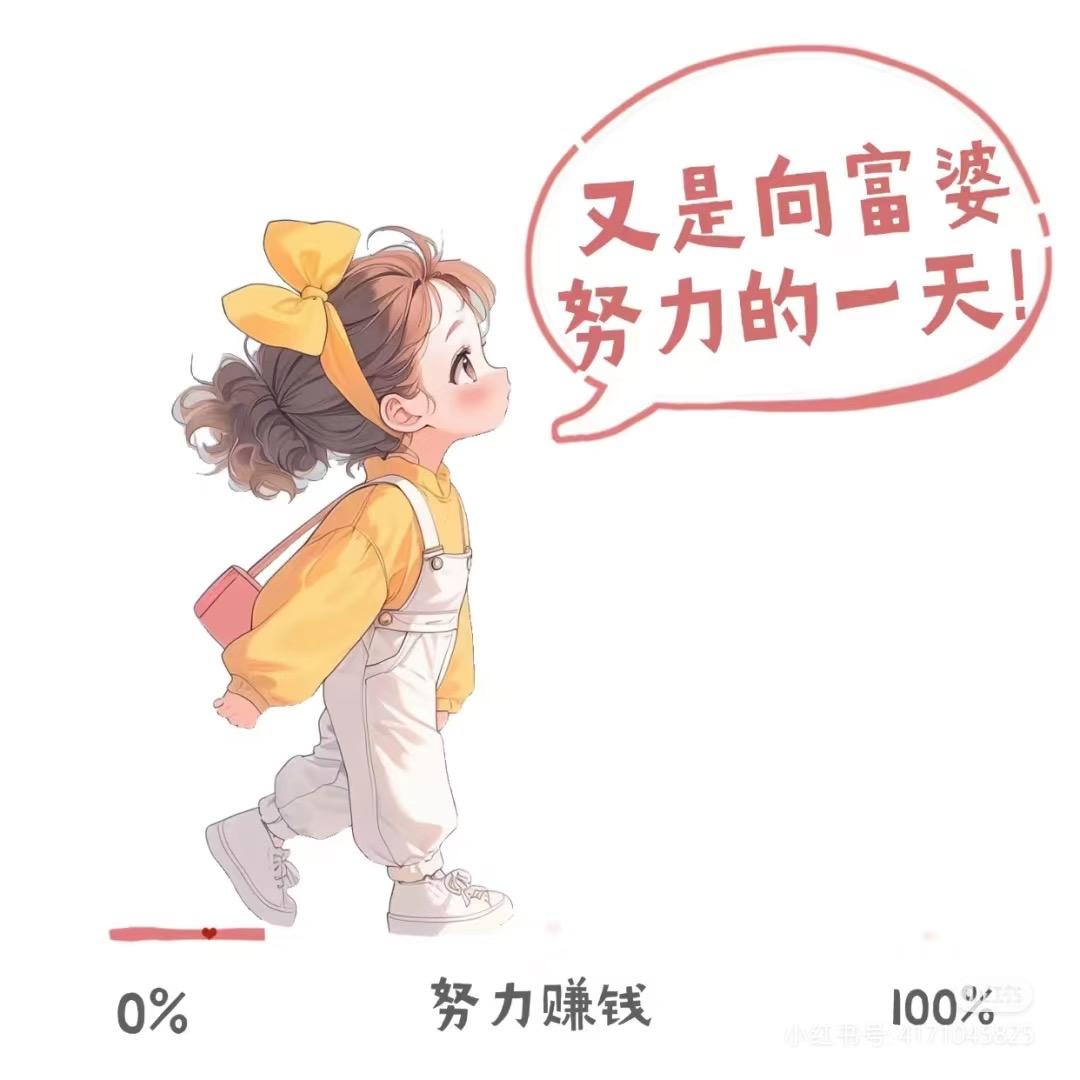 麻将小屋🀄️🤗