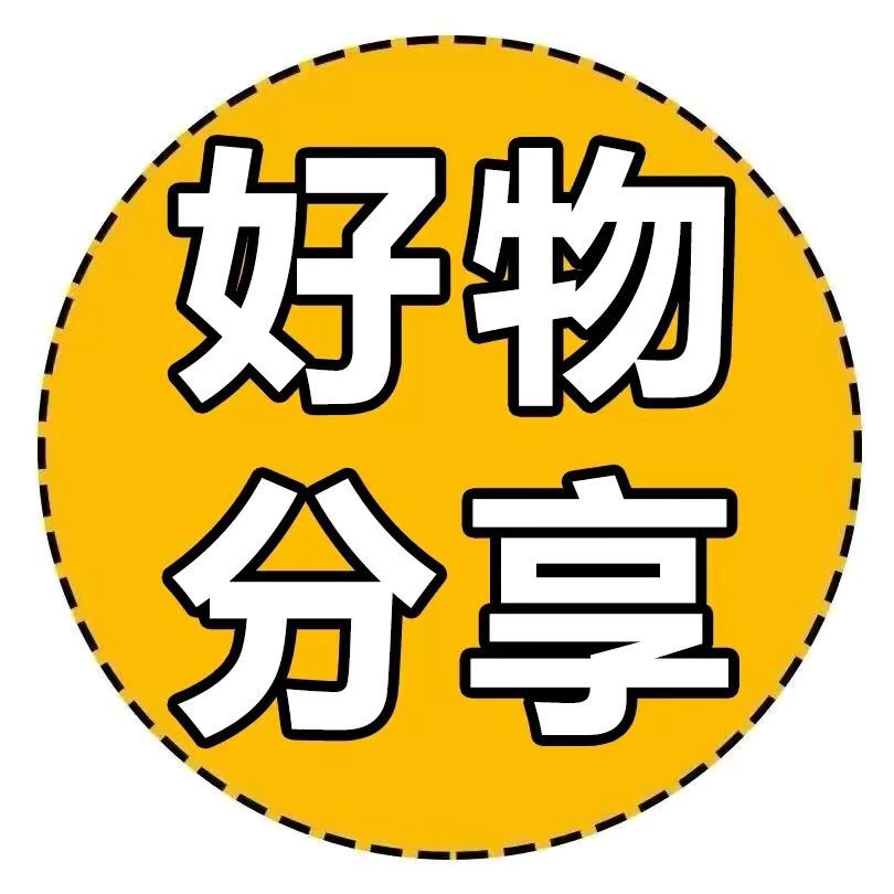 创艺好物分享