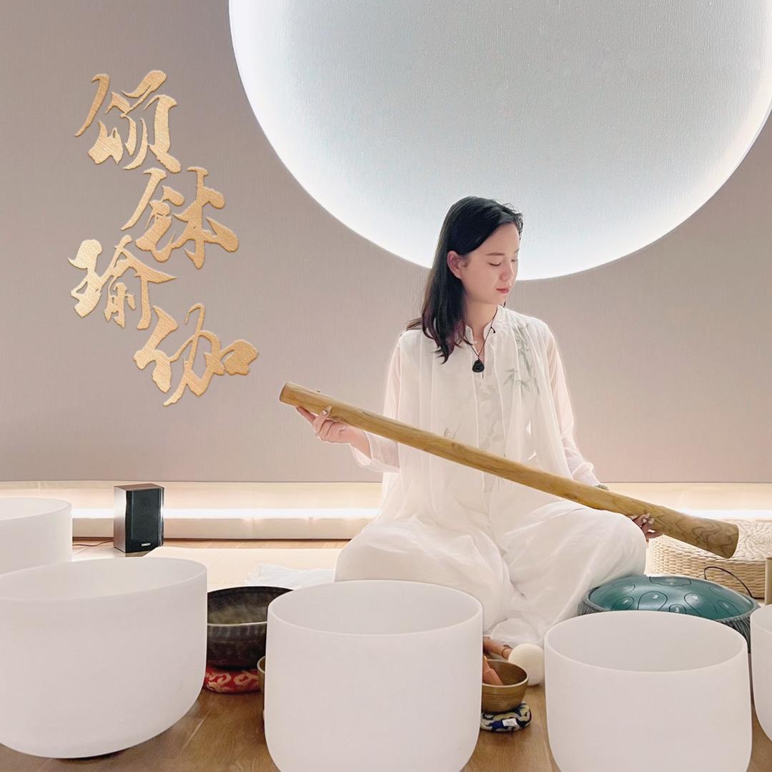 颂钵音疗舒眠体验中心