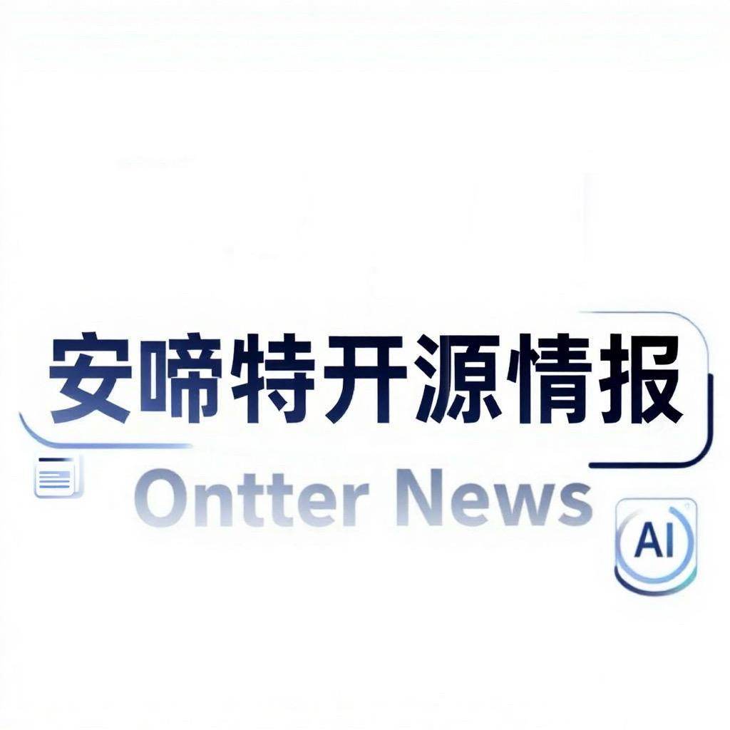 安啼特开源情报Ontter