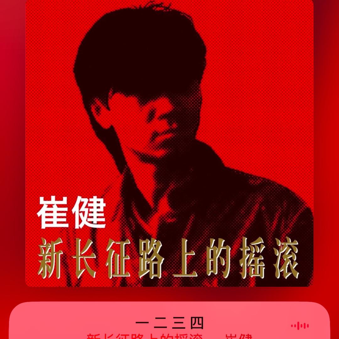 有的