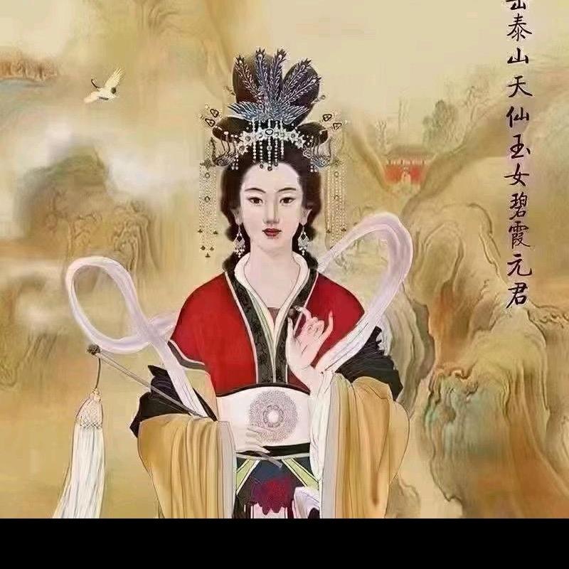筭命师3