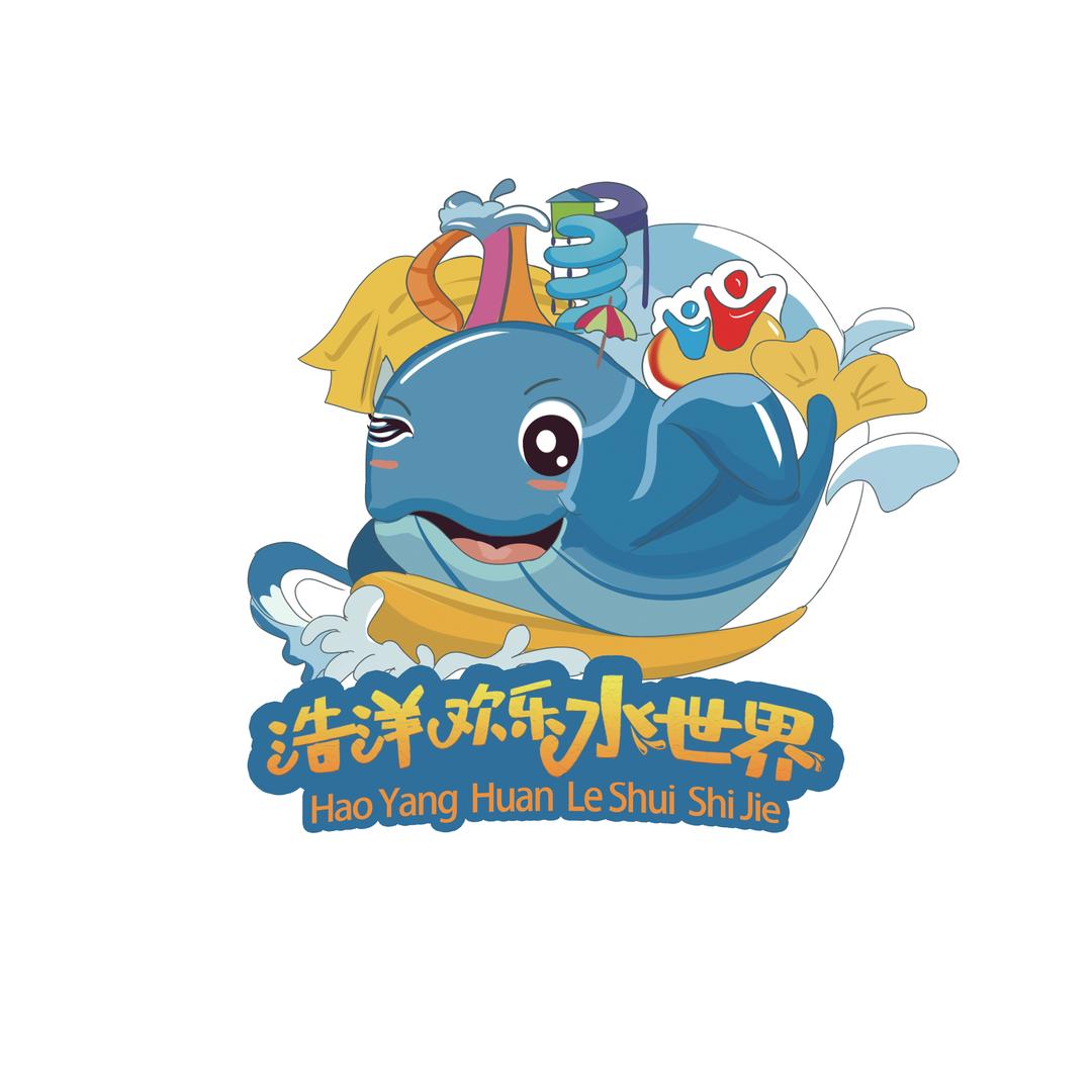 生态园浩洋欢乐水世界