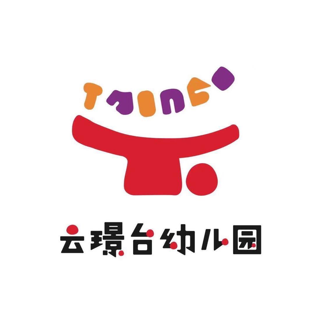 云璟台幼儿园