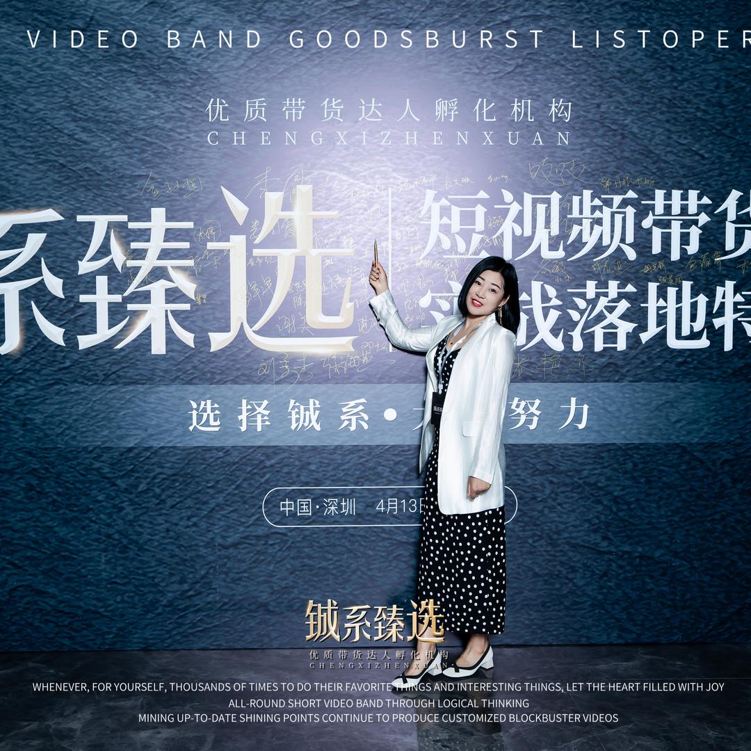 大蜜儿（暴富版）