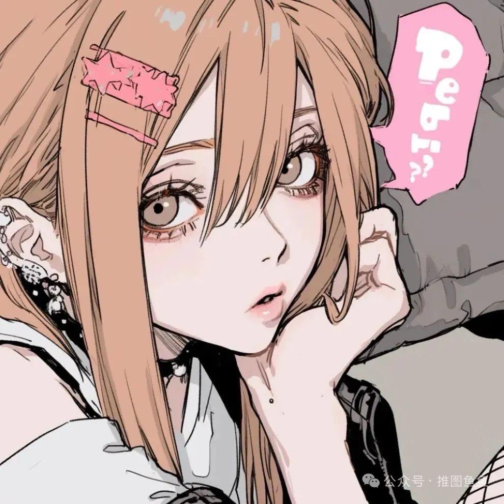 Una