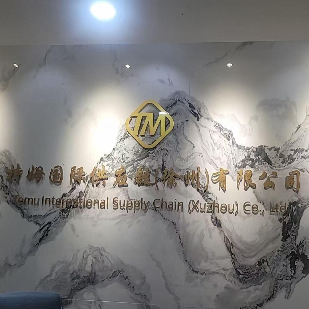 做跨境的小李