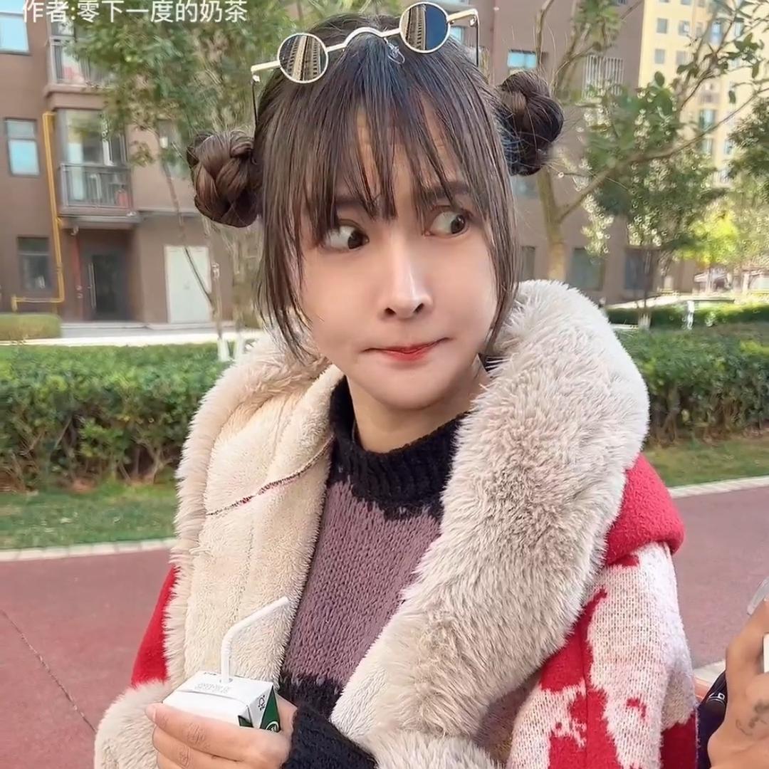 零下一度的奶茶