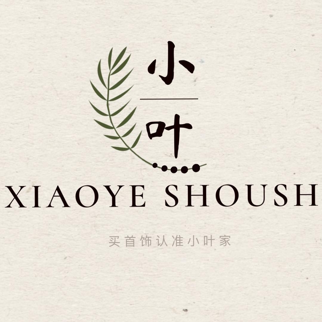 小叶首饰