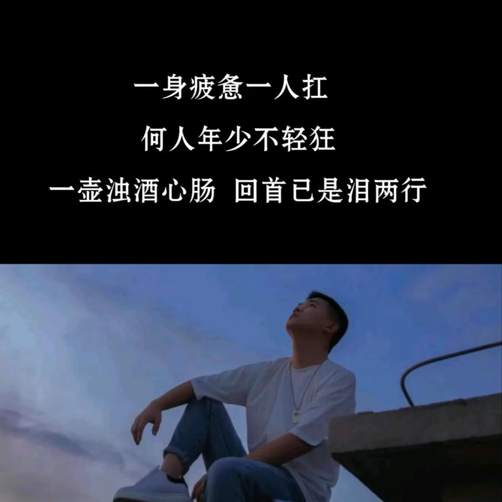 俗&人