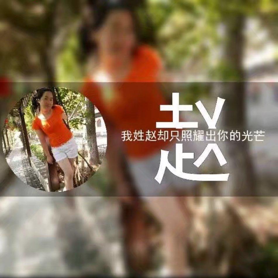 二 姐