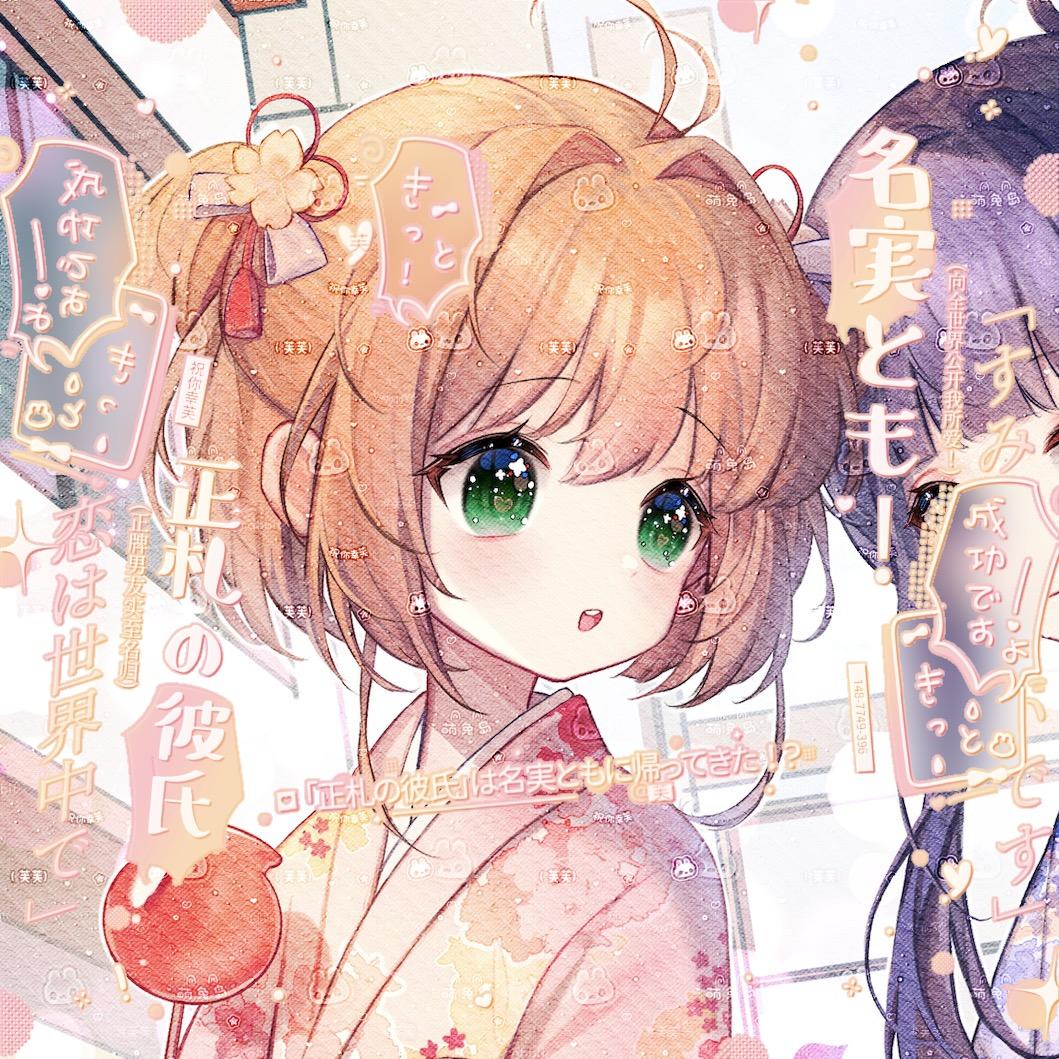 花信风🎐