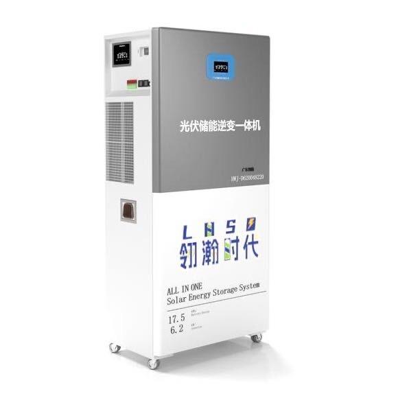 广东翎瀚能源科技有限公司