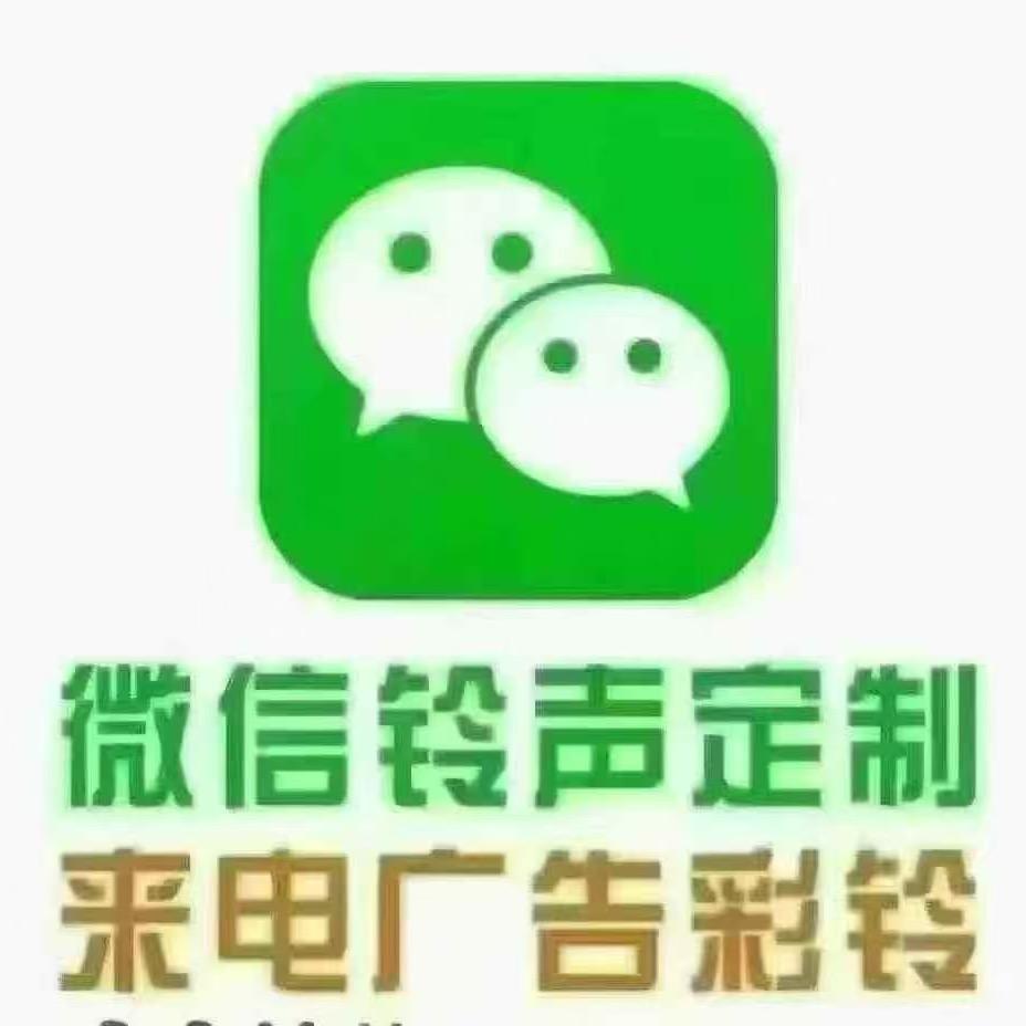手机彩铃 地图标注