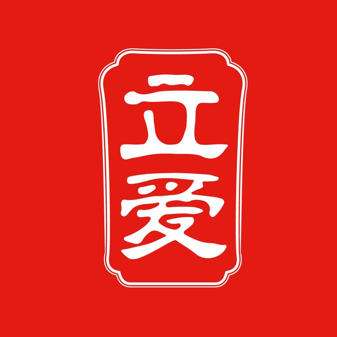 立爱企业店