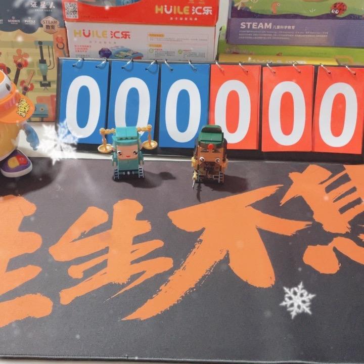允承玩具