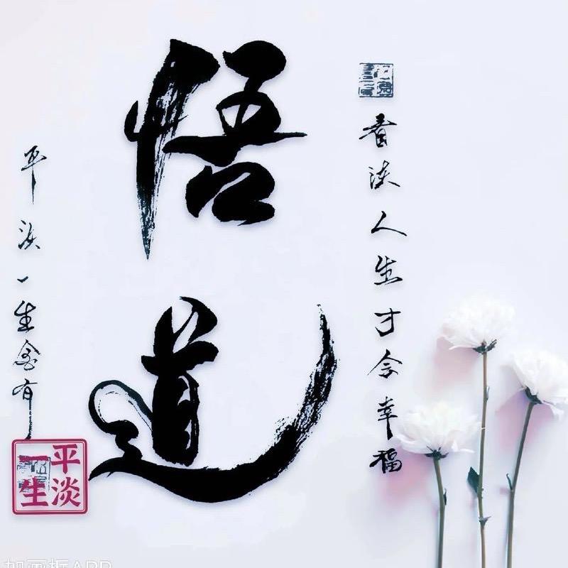 熟悉的陌生人