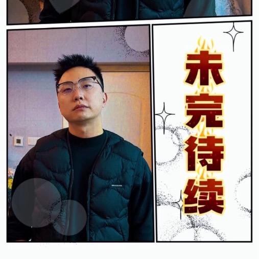 忆龄老钱