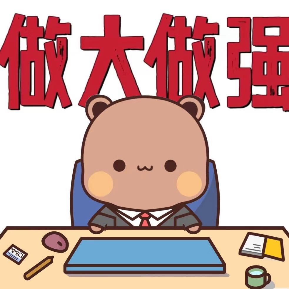 天天酱