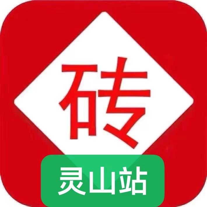 砖好多建材有限公司