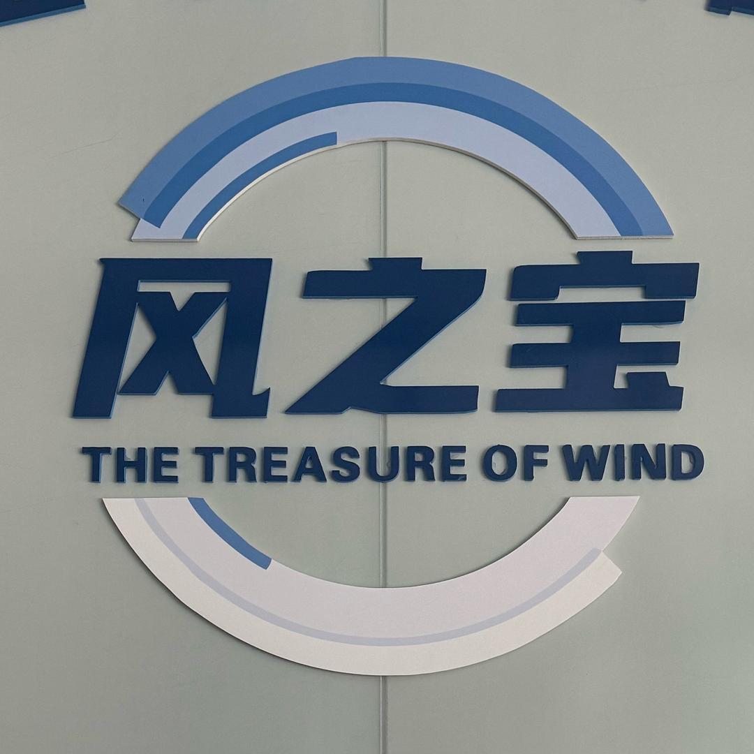 郑明军
