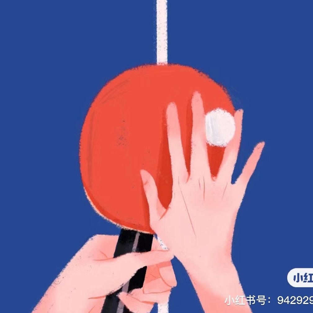 球徒哈尼