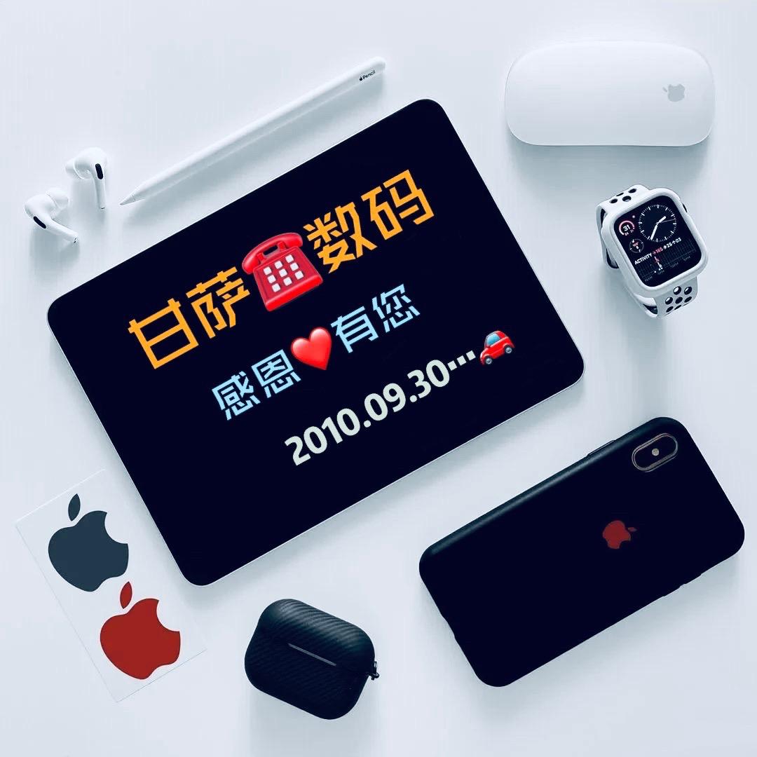 南宁市甘萨数码产品经营部