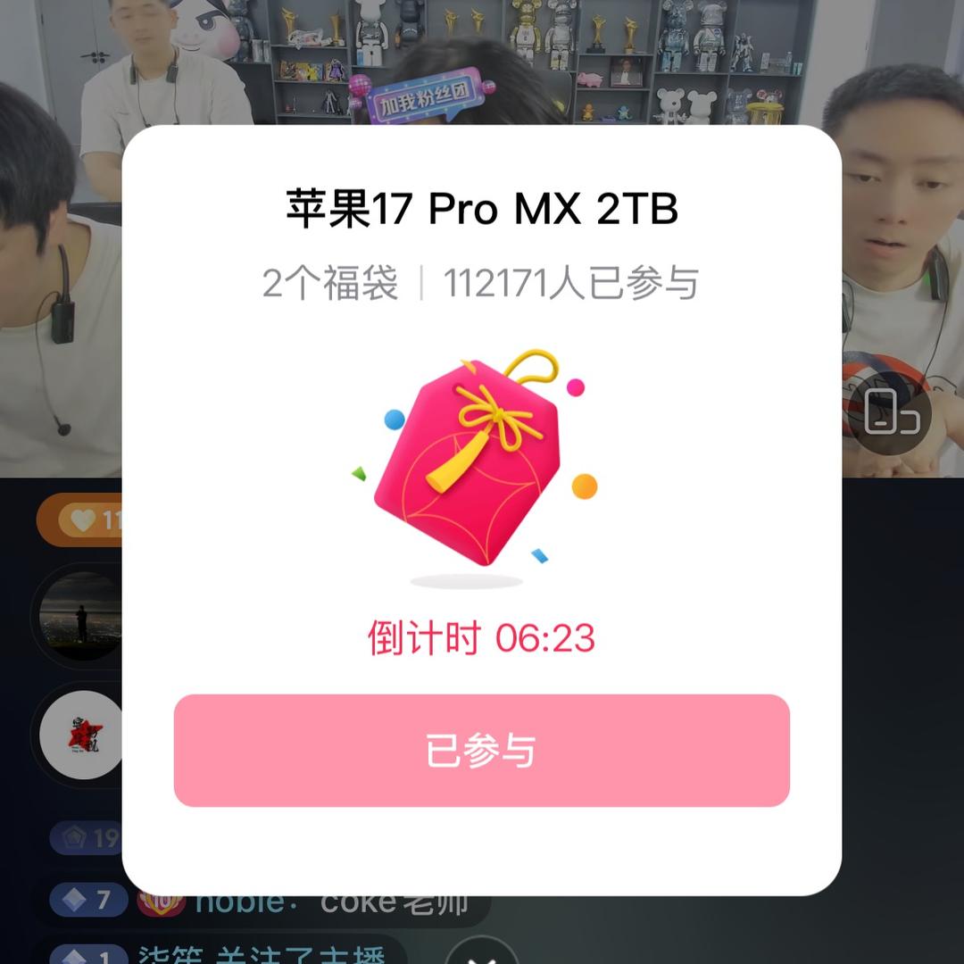 大小王……