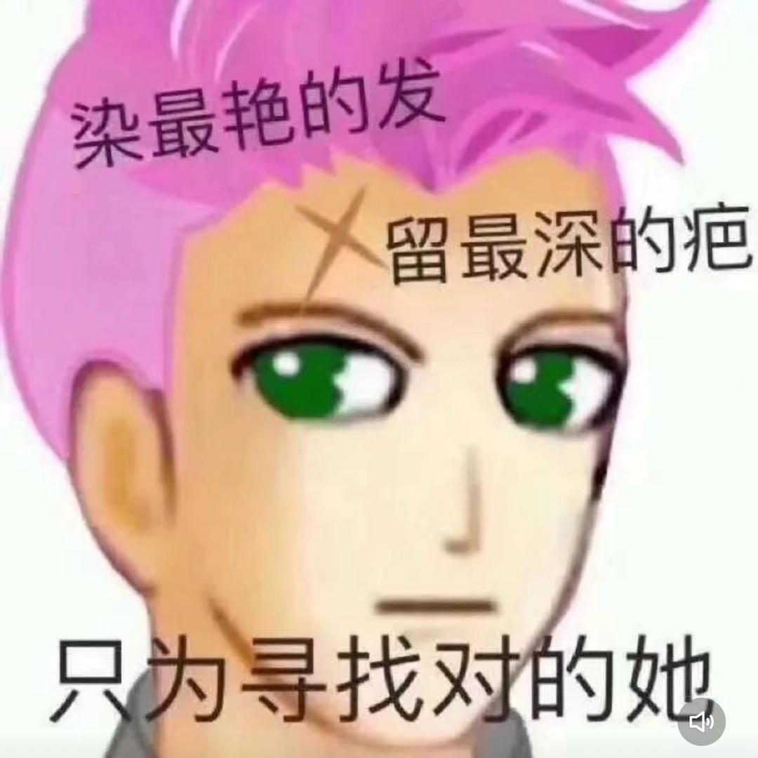 瑶