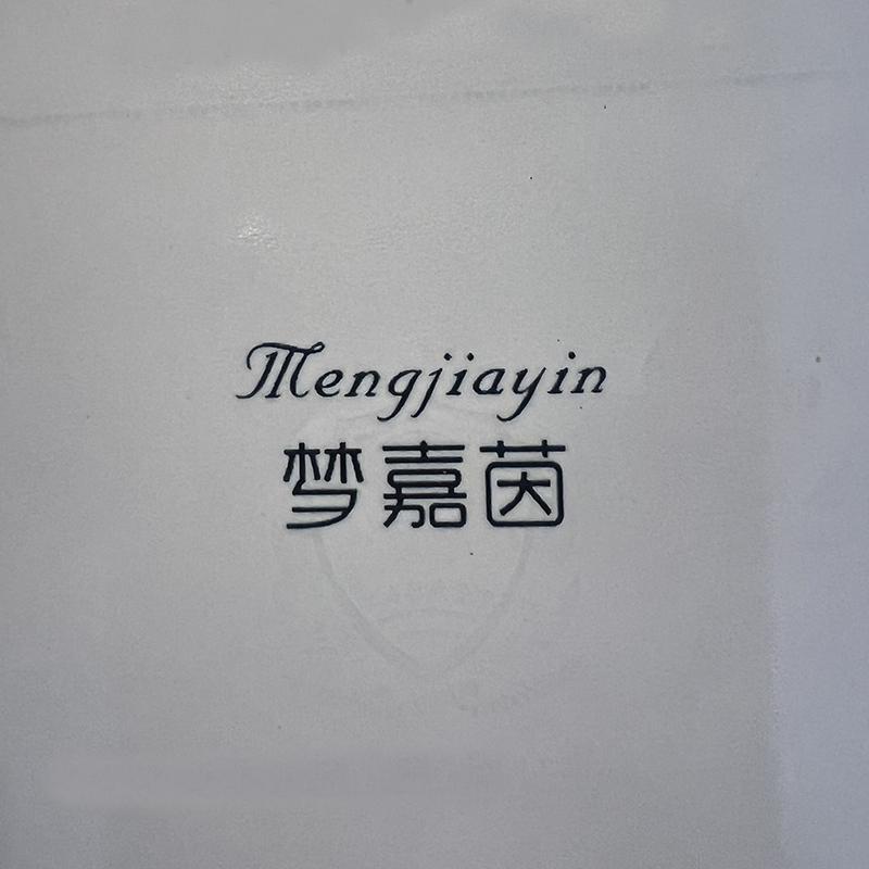 梦嘉茵广州漫婷电子商务有限公司专卖店