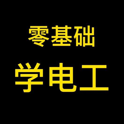 中中机电讲堂