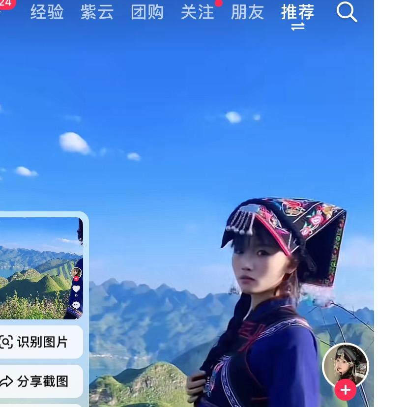 布衣家家🏠