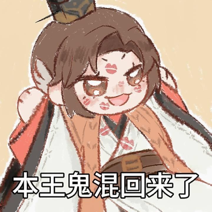 是小玖窝呀