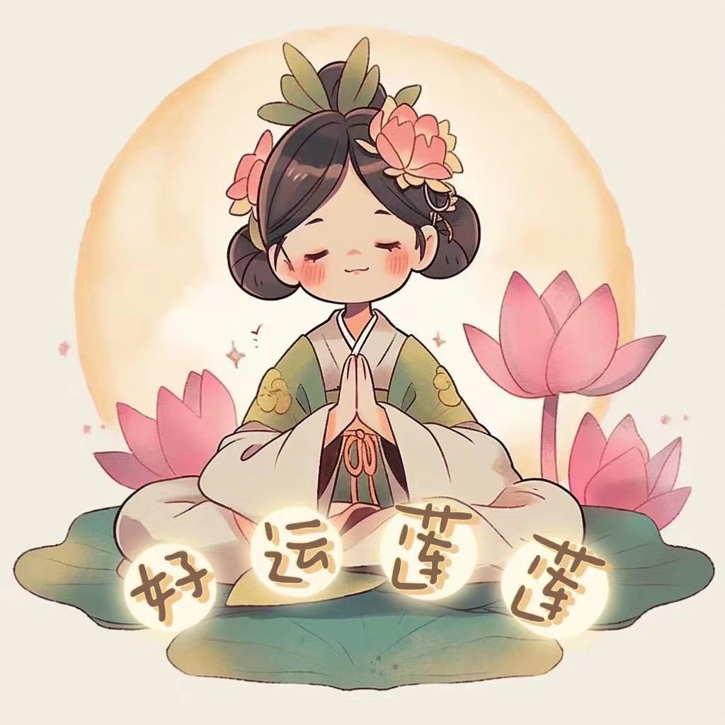 达咩