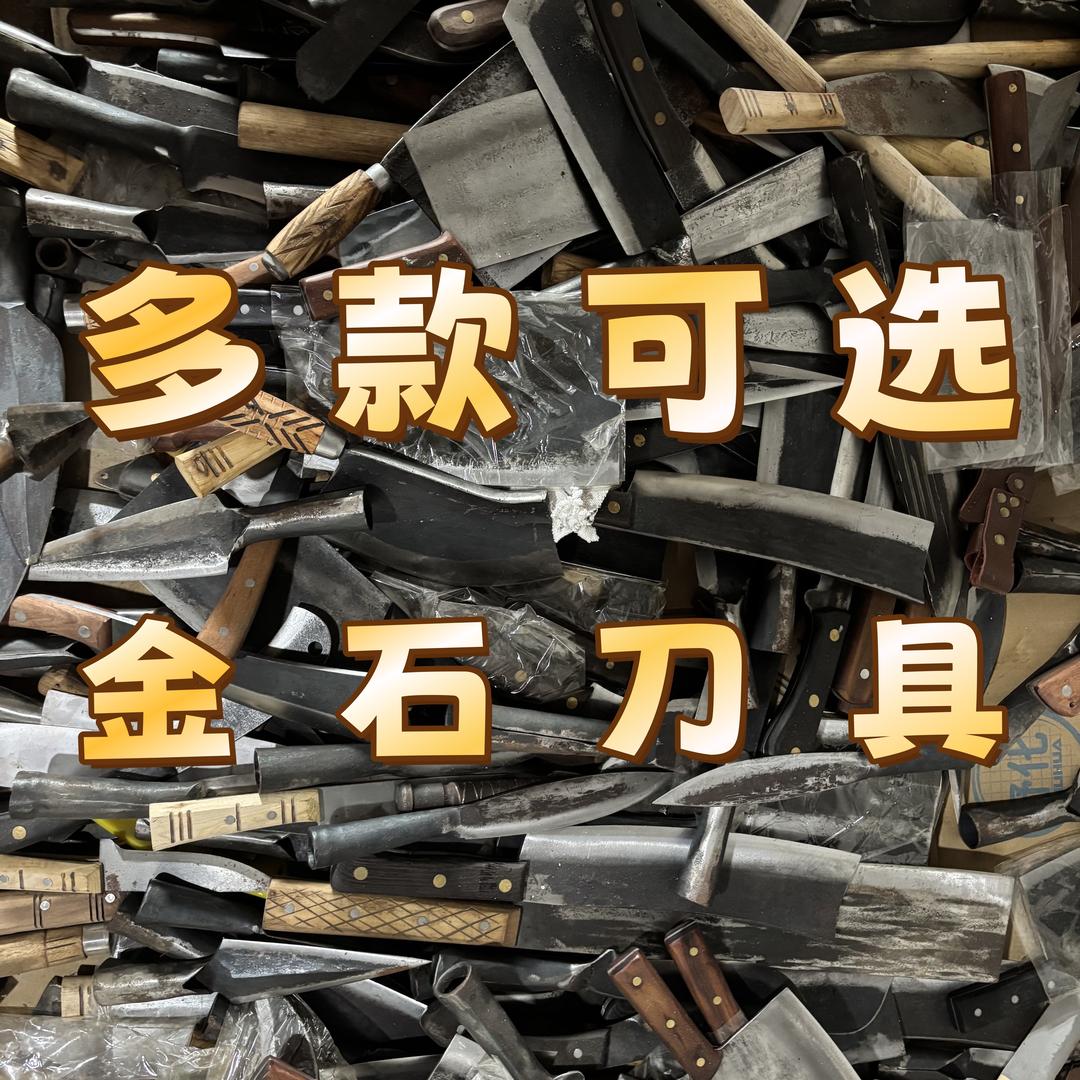 硝子锻打专业户