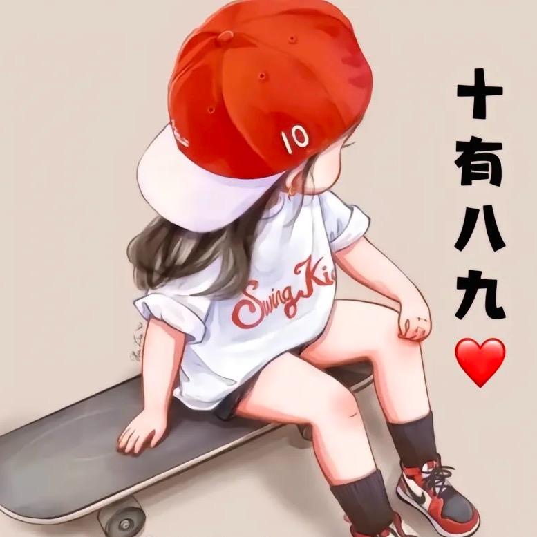 娜哥