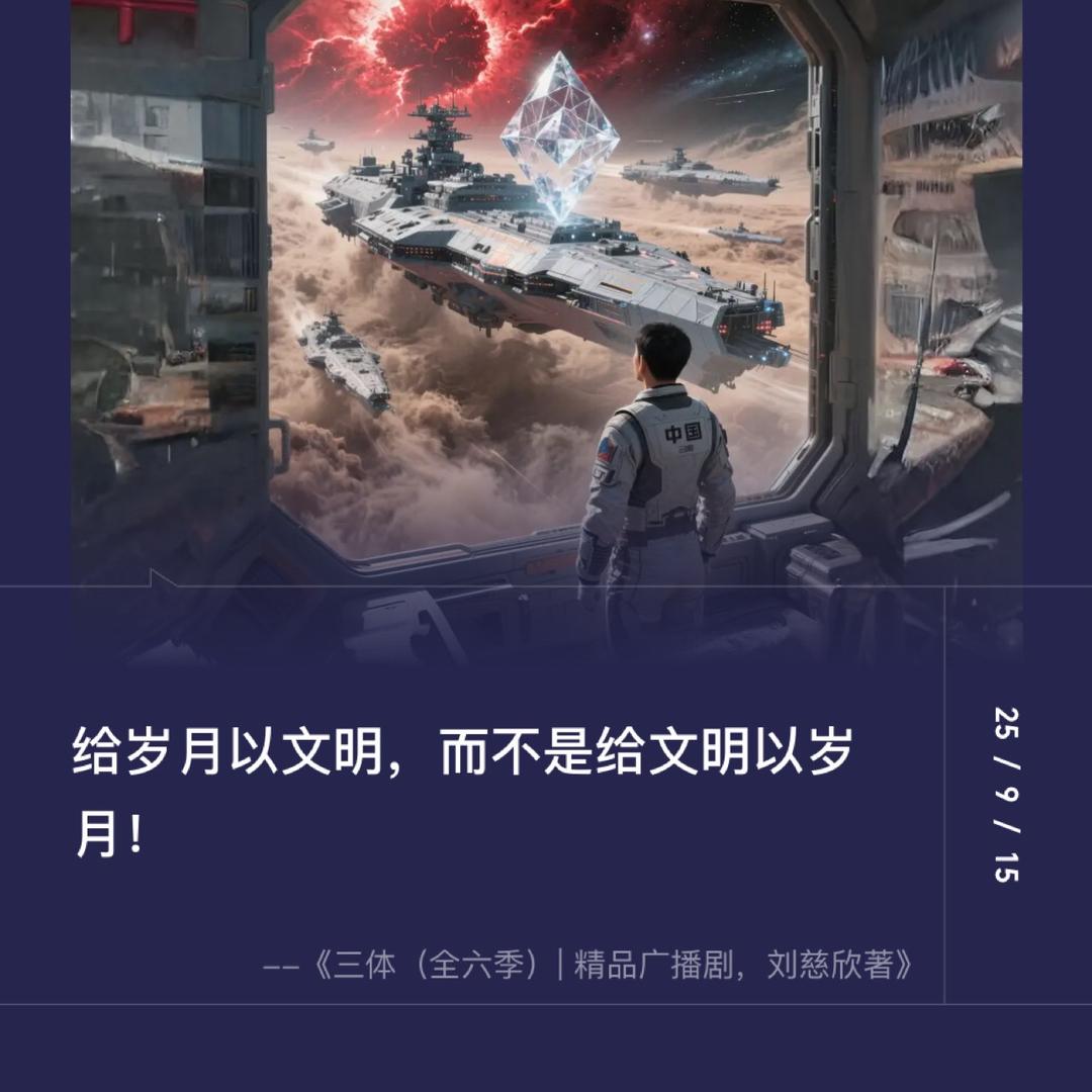 轻语