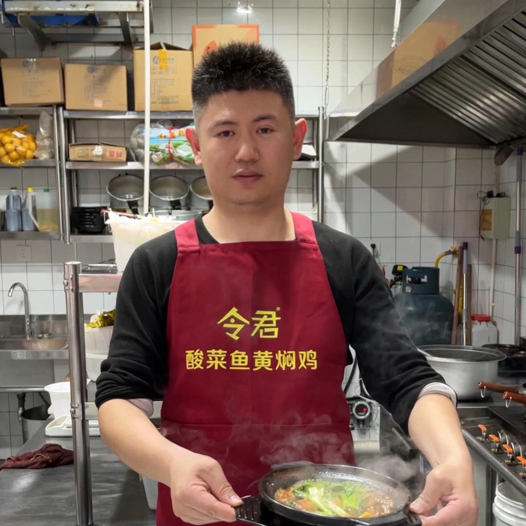 令君黄焖鸡米线酸菜鱼（教学）