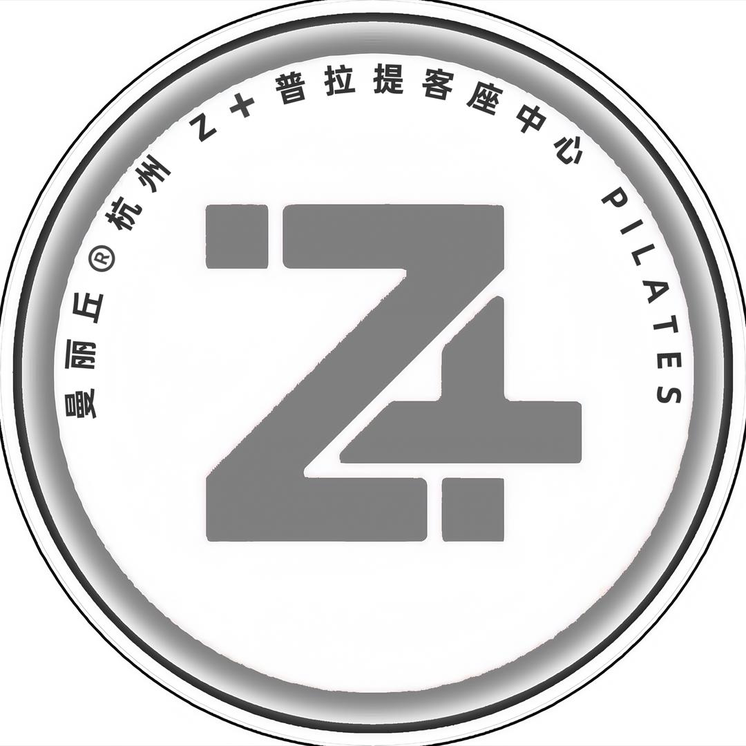 曼丽丘-杭州 Z➕普拉提斯多特客座中心