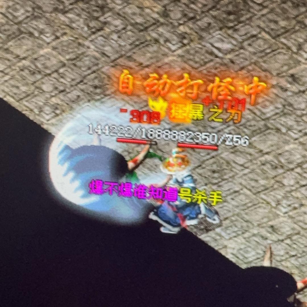 如梦传奇