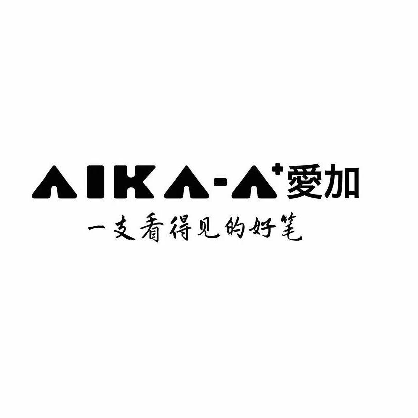 爱加杭州爱加文具有限公司专卖店