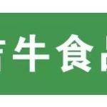吉牛美味食品铺子