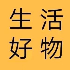 小熊猫¥¥¥