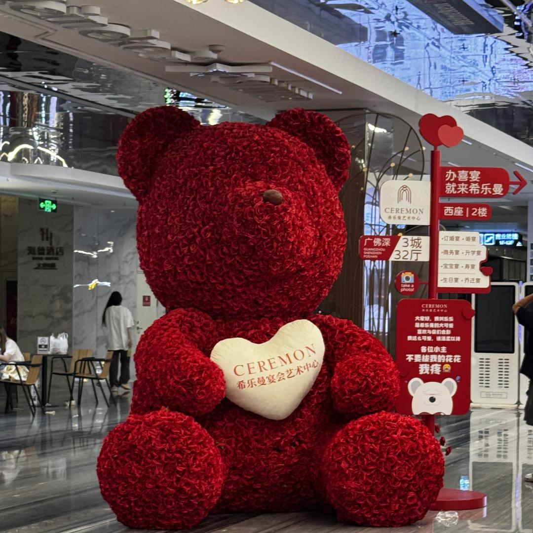 磴口县巴镇万通电讯