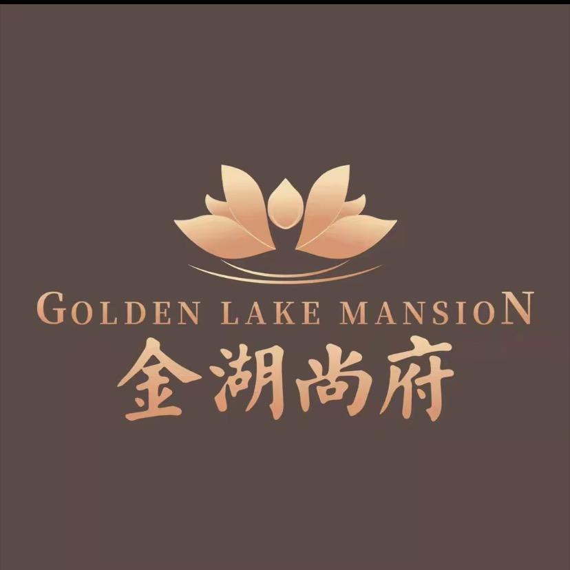 揭西金和金湖尚府老方
